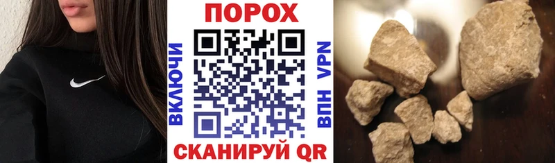 АМФ Premium darknet какой сайт Сосенский где можно купить наркотик