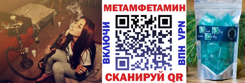 Amphetamine Premium Сосенский
