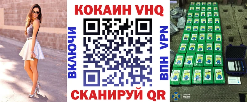 МЕГА как войти  Сосенский  Cocaine Боливия 