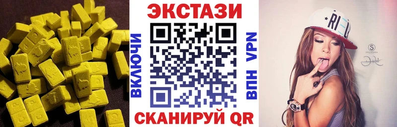 Ecstasy mix Сосенский