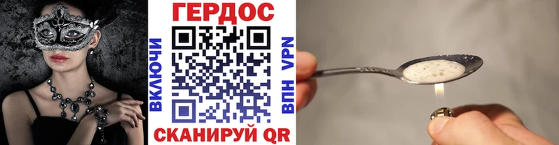 Героин VHQ  Сосенский 