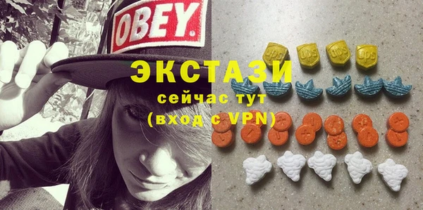 марихуана Новозыбков