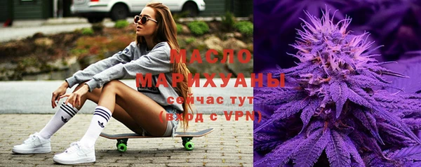 дистиллят марихуана Алзамай