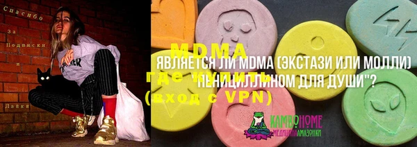 дистиллят марихуана Алзамай