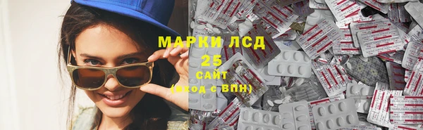 мефедрон мука Новокубанск