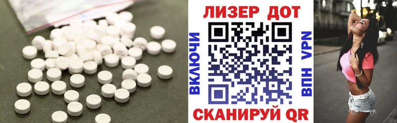 где купить наркоту Сосенский LSD-25 экстази ecstasy