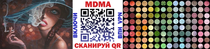 МДМА молли  Сосенский 